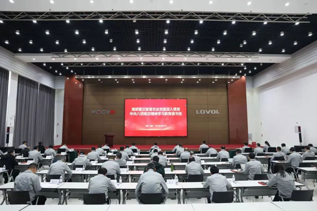 尊龙凯时·(中国区)人生就是搏!