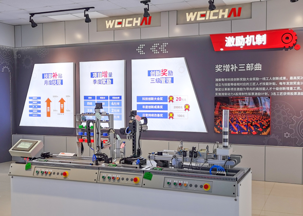 尊龙凯时·(中国区)人生就是搏!